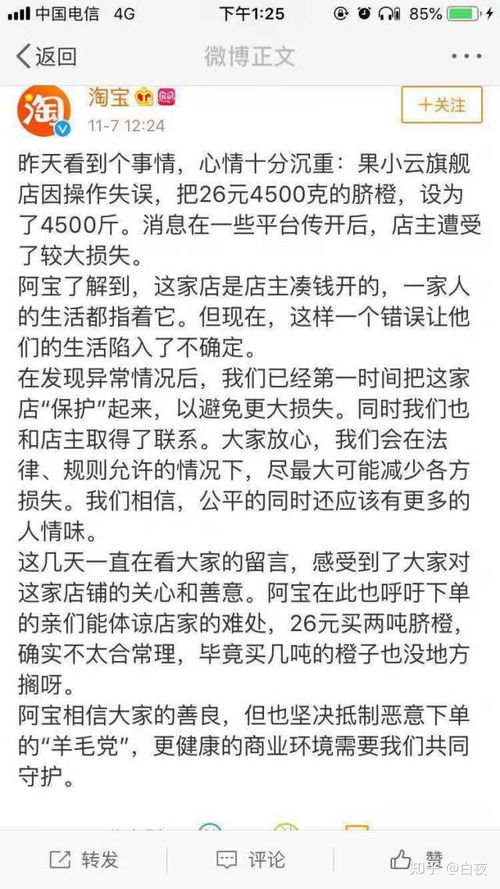 丝和趁怎么组词