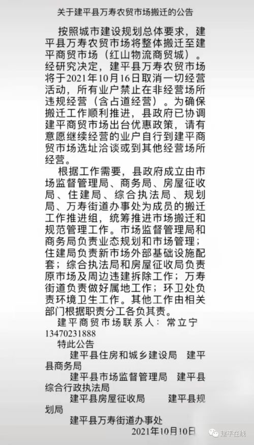 朝阳的场怎么组词