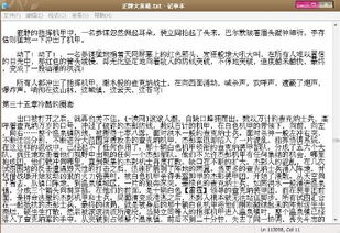 帮我放的作文怎么组词