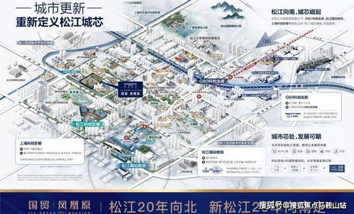 村居里面的郑怎么组词