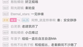 录屏怎么组词