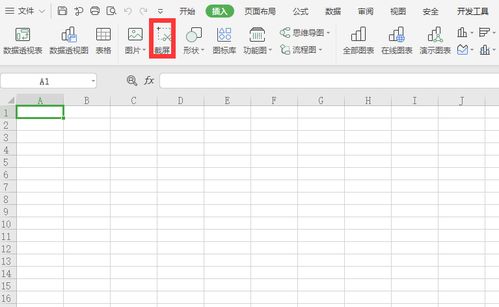 录屏怎么组词