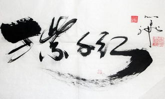 穿越的越字怎么组词呀