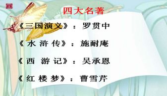 发生了什么组词怎么写