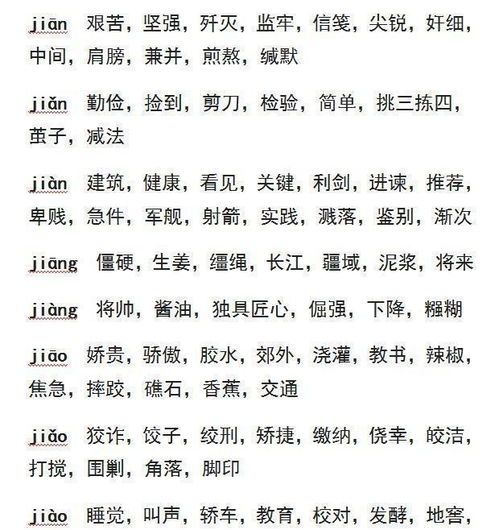 与作为语气词怎么组词