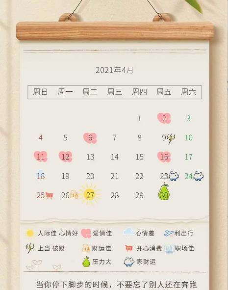 天秤的秤称怎么组词