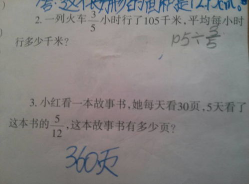 预兆的兆怎么写怎么组词