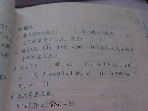 预兆的兆怎么写怎么组词