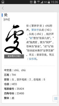 强的多音字组词和拼音怎么写