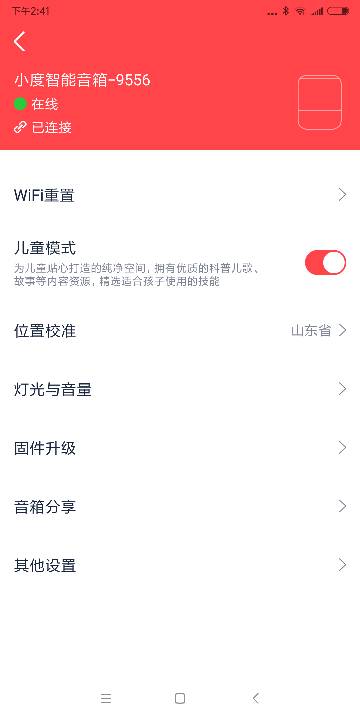 小度小孩怎么组词 小度小孩怎么组词