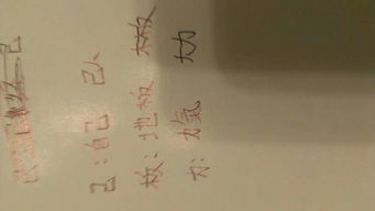 请唱的请怎么组词