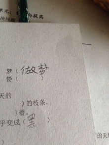 比怎么组词励志