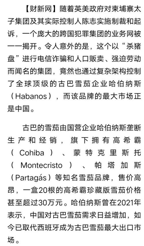 陈志的陈怎么组词