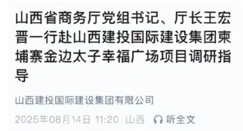 陈志的陈怎么组词