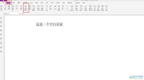 小度同同怎么组词 小度同同怎么组词