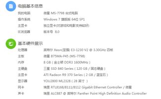 用实惠的惠怎么组词