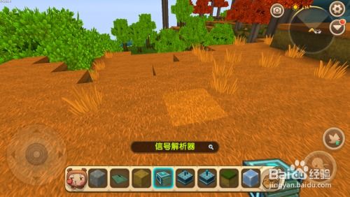 迷你世界爱组词怎么写