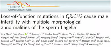 生命的秘密怎么组词呀