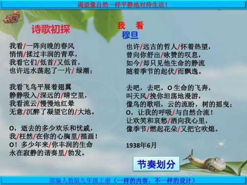 扯断的车该怎么组词