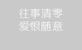 追随的怎么组词