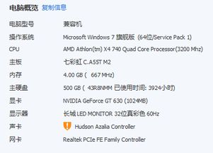 盟的兵怎么组词