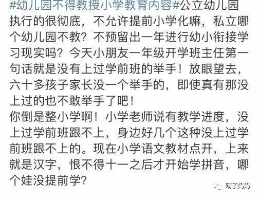 夕阳晴情怎么组词