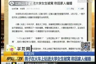 华龙的龙怎么组词