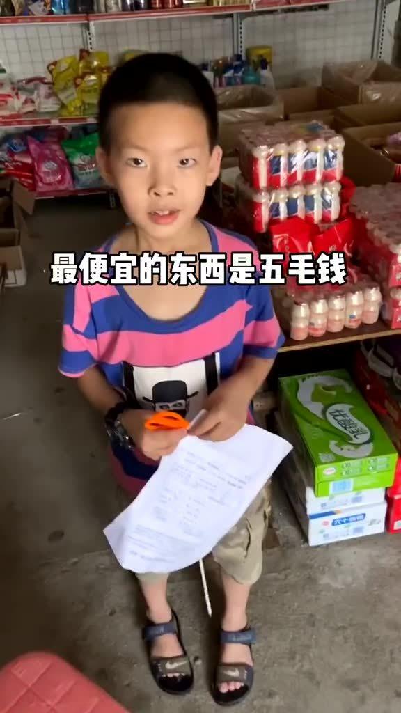 小卖铺的买怎么组词