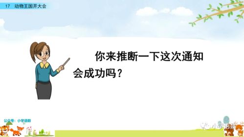 黄英的因怎么组词