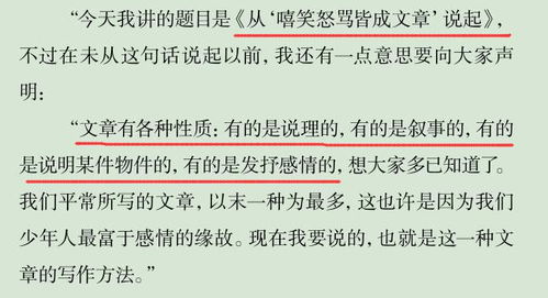 黄英的因怎么组词