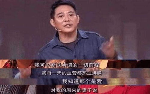李连杰的李怎么组词啊