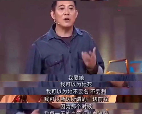 李连杰的李怎么组词啊