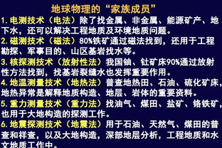 探查的查怎么组词