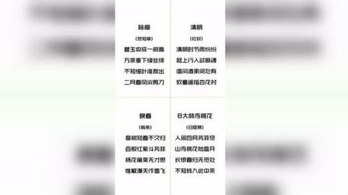 思想的思诗怎么组词