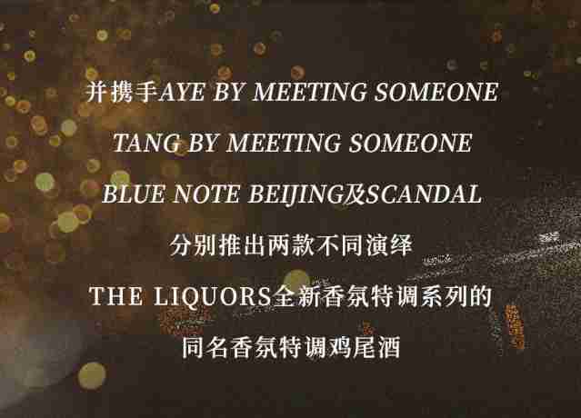 夜幕降临的临怎么组词