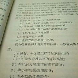 编制的织怎么组词