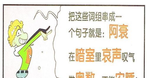 衰哀怎么组词语