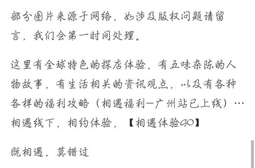 破裂的裂的怎么组词