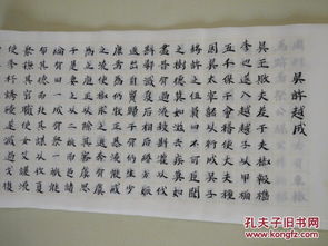 言午许那个吴怎么组词