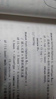 值是什么结构组词怎么写