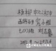 柳怎么组词视频 柳怎么组词视频