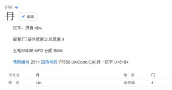 嗮怎么读什么意思组词