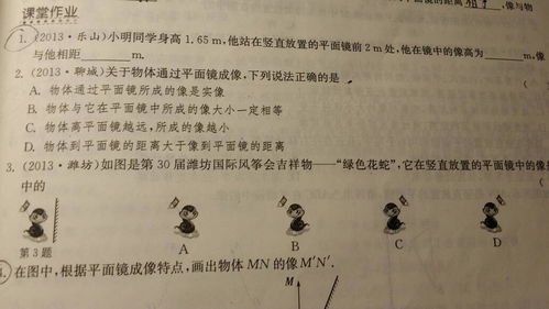 老翁的翁怎么写怎么组词