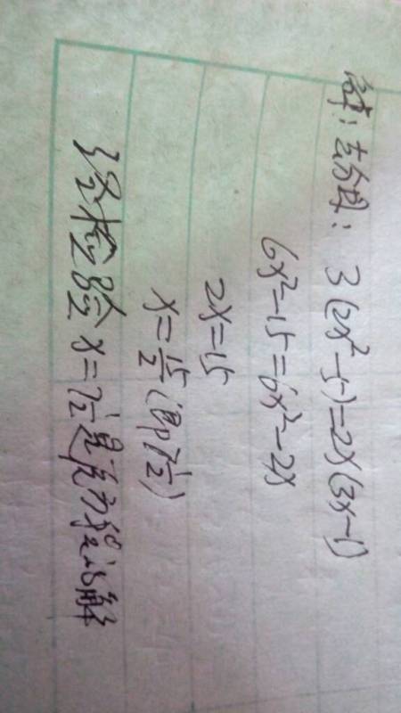 老翁的翁怎么写怎么组词