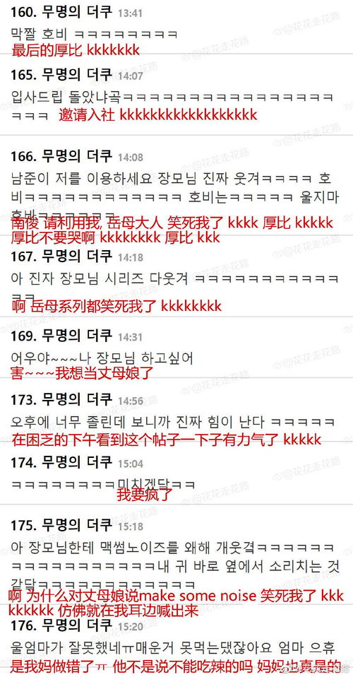 误会勿怎么组词