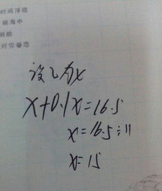 哎呦的呦怎么组词