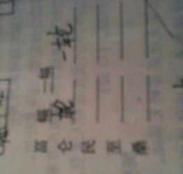 嗯子怎么组词