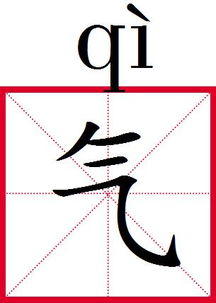 红红的红字怎么组词