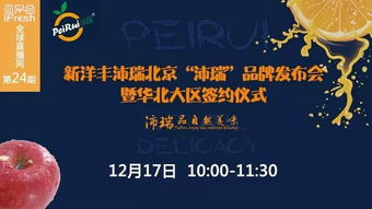 丰沛的沛怎么组词