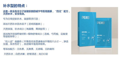 丰沛的沛怎么组词